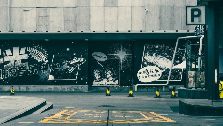 Magical Pandora's Box, the iconic time-traveling artifact from the Stephen Chow Hong Kong 'mo lei tau' fantasy comedy, 'A Chinese Odyssey Part One: Pandora's Box'.